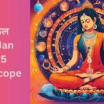 2nd Jan 2025 Horoscope