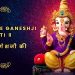 Shree Ganeshji Ki Aarti