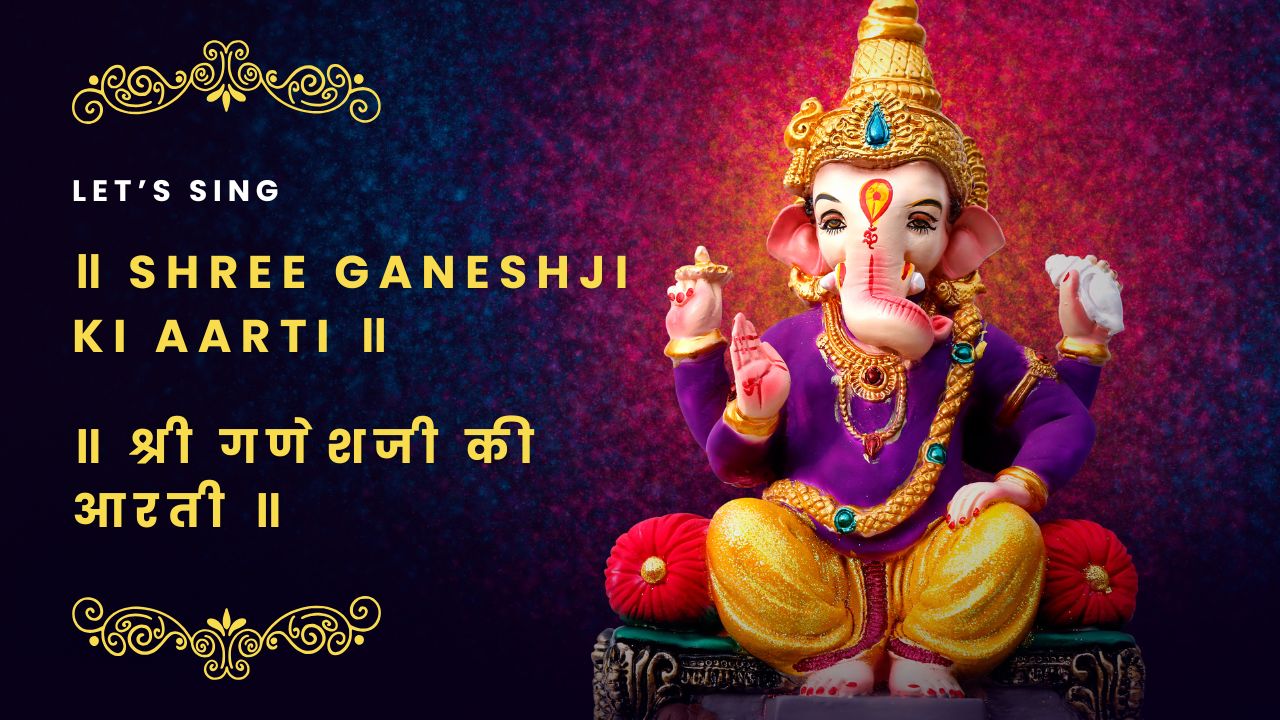 Shree Ganeshji Ki Aarti