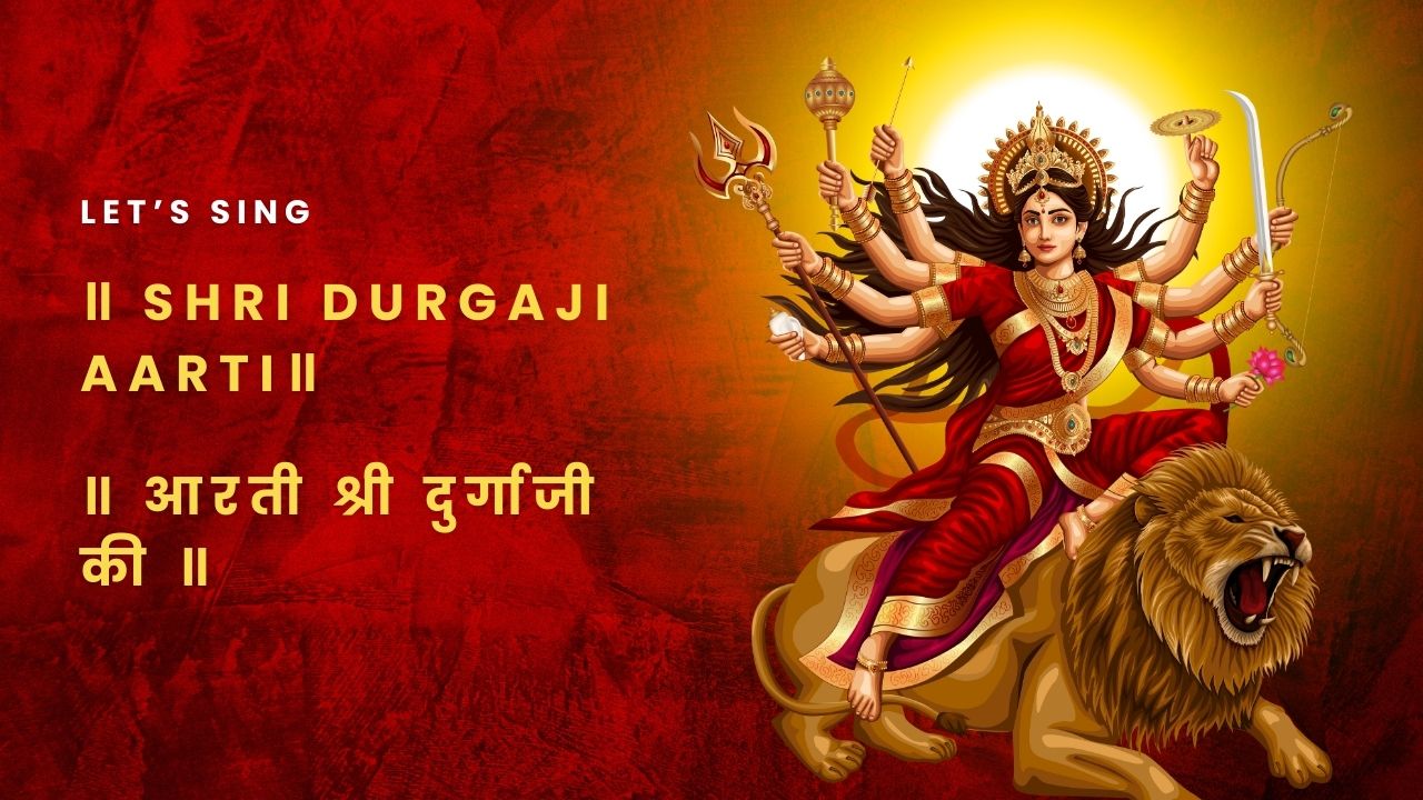 Ambe Tu Hai Jagdambe Kali lyrics